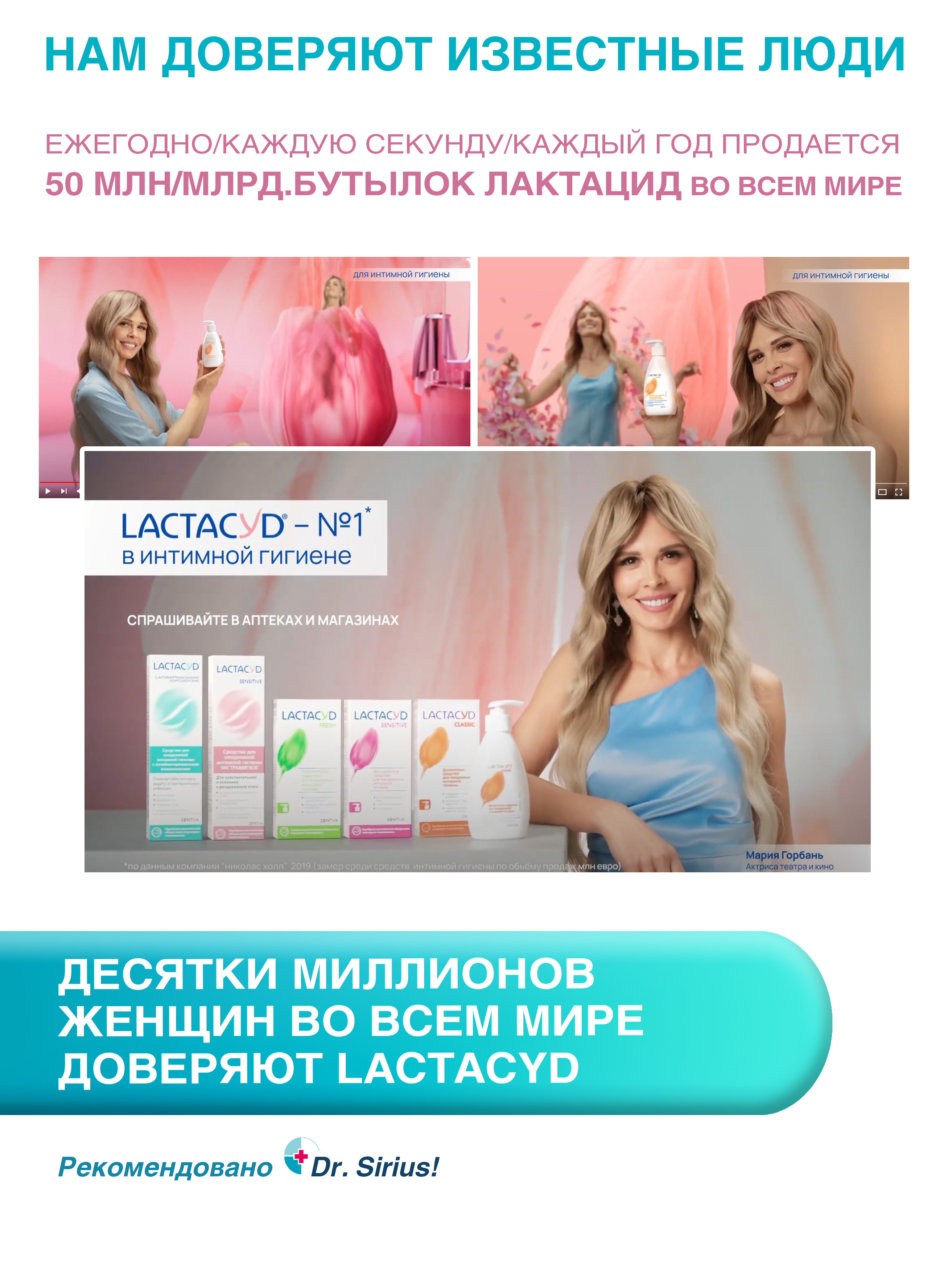 Гель Lactacyd для ежедневной интимной гигиены Кислородная свежесть - фото 6