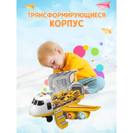 Игровой центр SHARKTOYS Самолет-парковка строительный 4 машинки