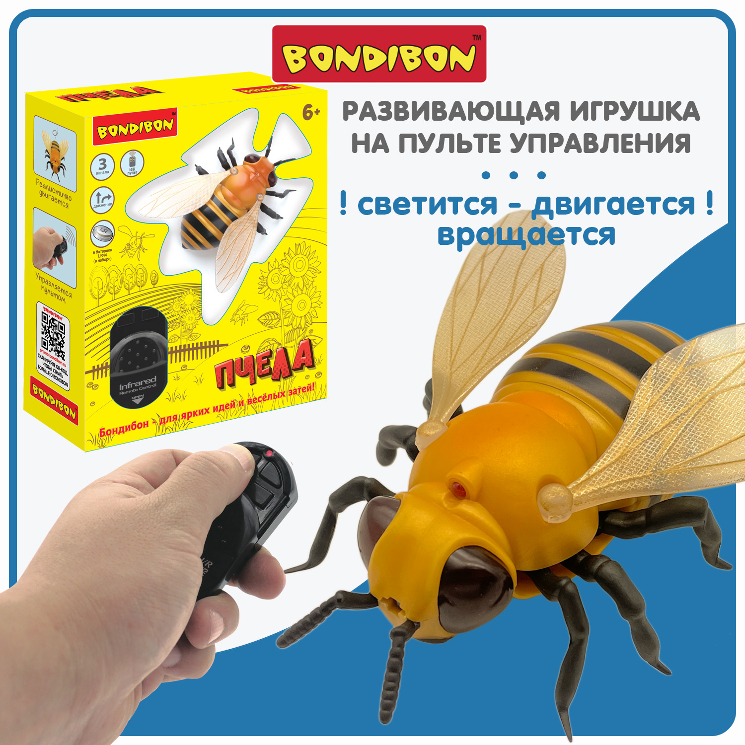 Игрушка на пульте управления BONDIBON Пчела со световыми эффектами на батарейках - фото 1