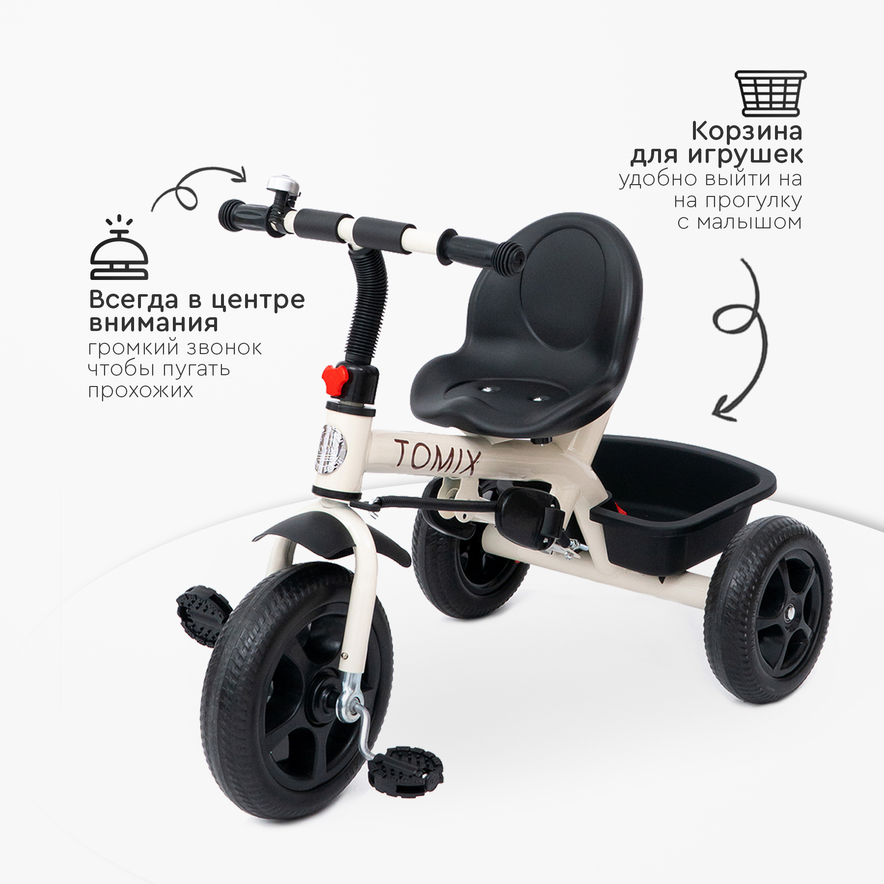 Детский велосипед Tomix Baby Trike купить по цене 6888 ₽ в  интернет-магазине Детский мир