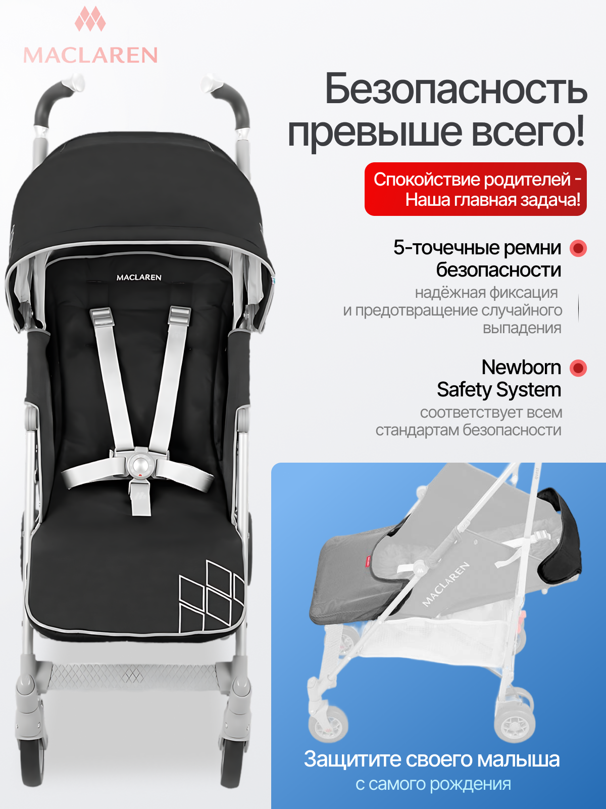 Коляска прогулочная Maclaren Techno XT Black/Silver - фото 5