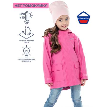Куртка NIKASTYLE