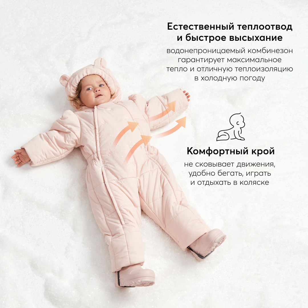 Комбинезон Happy Baby 89045-light pink - фото 4