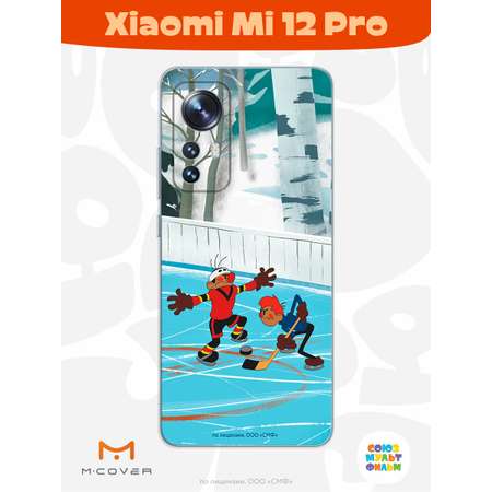 Силиконовый чехол Mcover для смартфона Xiaomi Mi 12 Pro Союзмультфильм Спаситель Вымпела