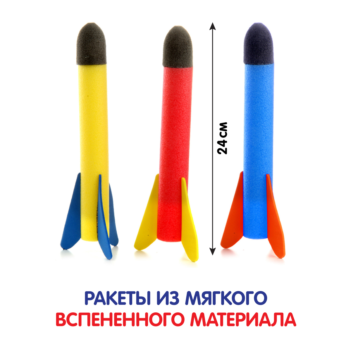 Летающая игрушка Veld Co ракетная установка с запуском - фото 2