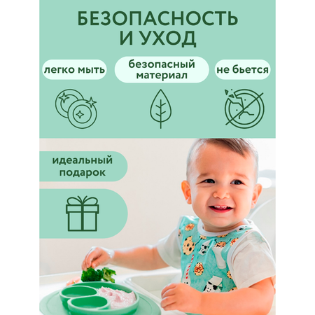 Тарелка PlayKid секционная силиконовая