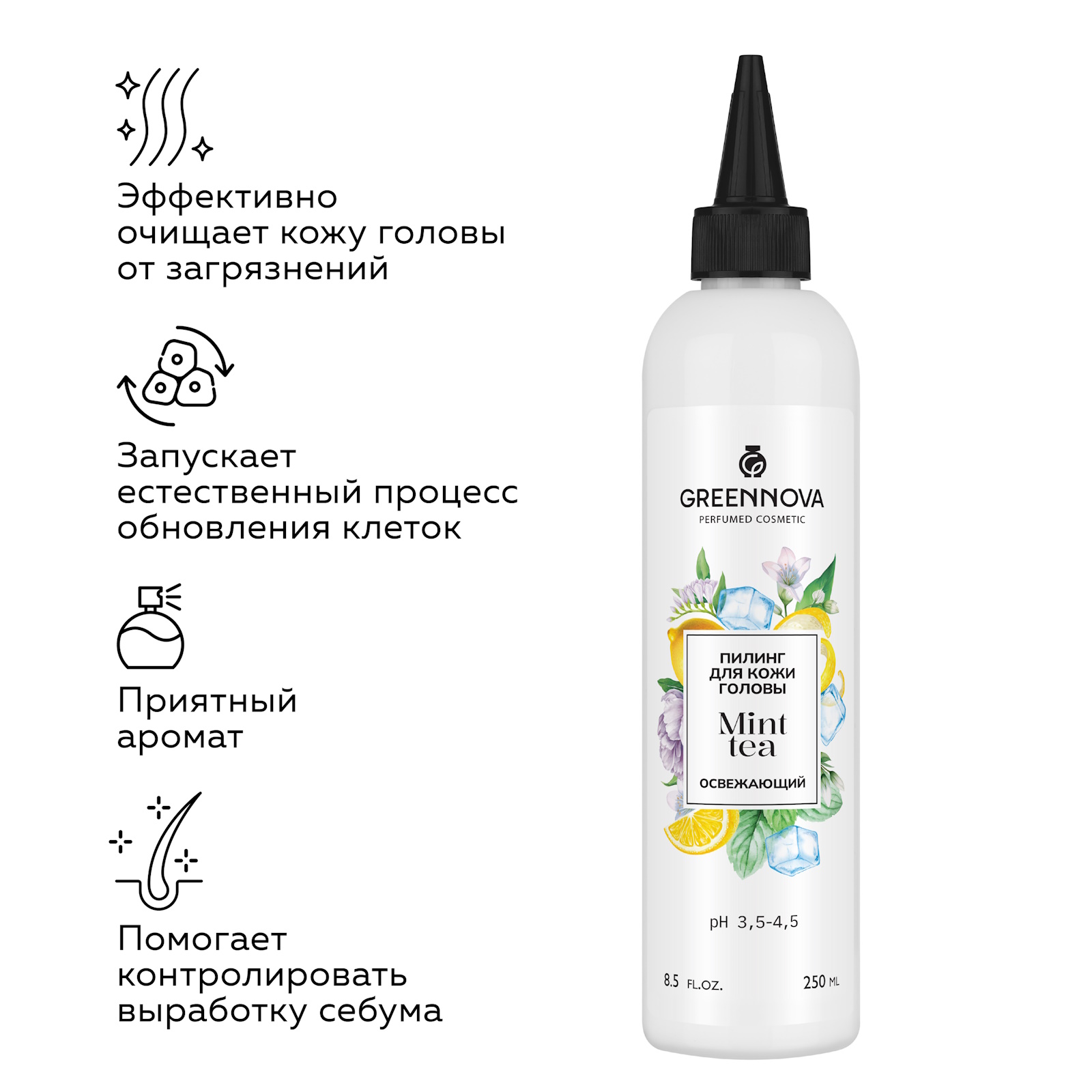 Косметический набор для жирных волос GREENNOVA освежающий Mint Tea 450+250 мл - фото 4