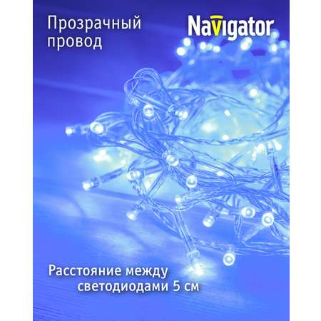 Гирлянда елочная светодиодная NaVigator интерьерная нить синий свет 6.5 м 100 ламп от сети
