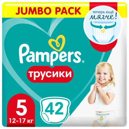 Подгузники-трусики Pampers Pants 5 12-17кг 42шт