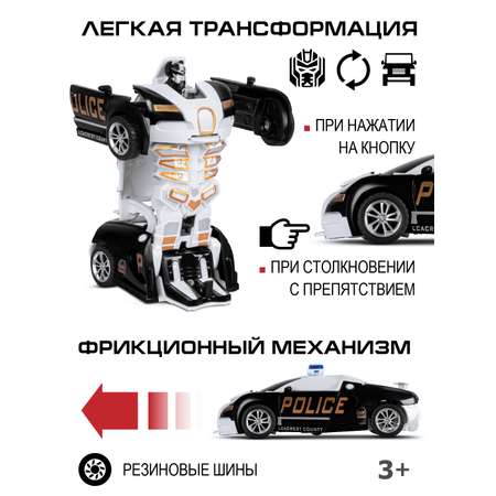 Машинка робот трансформер AUTODRIVE фрикционная JB0404442