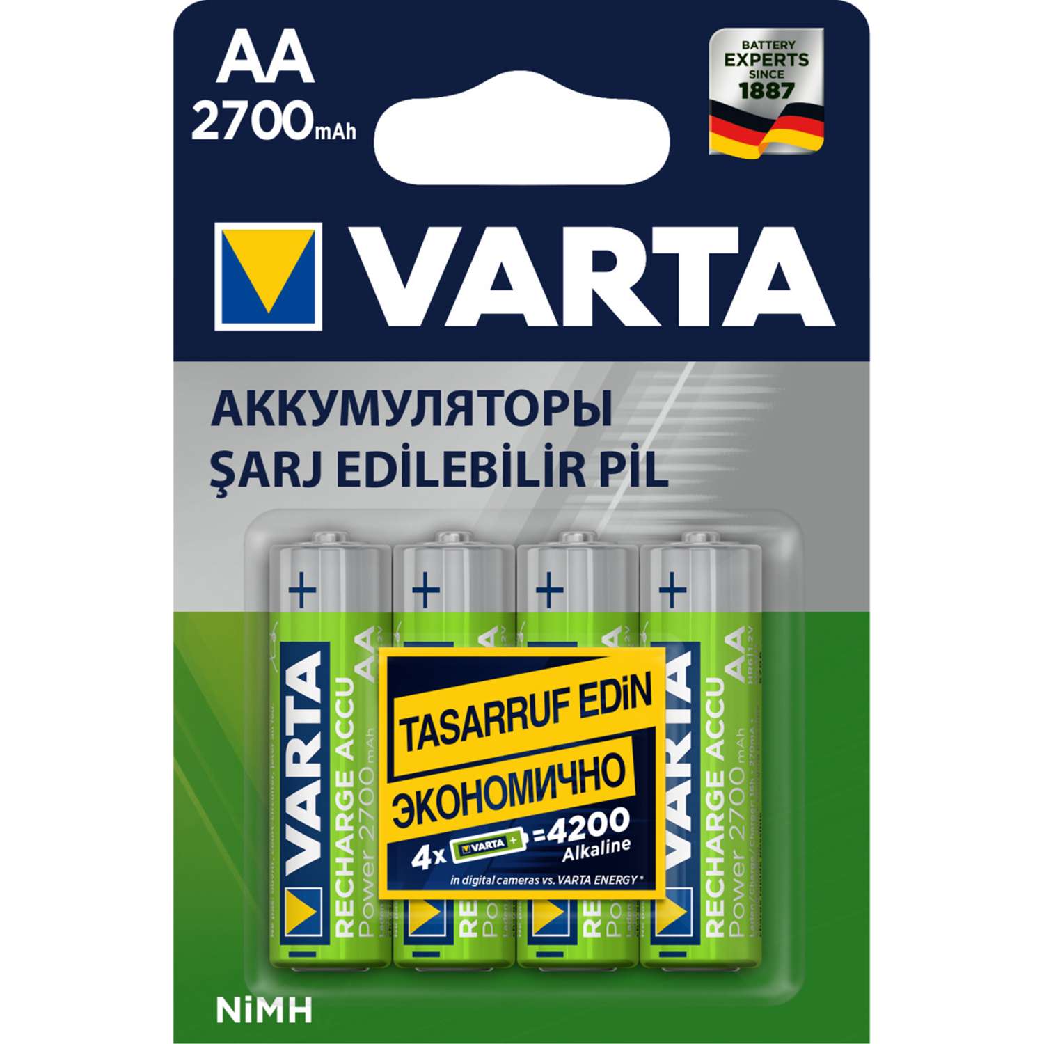 Аккумуляторы Varta AA - фото 1