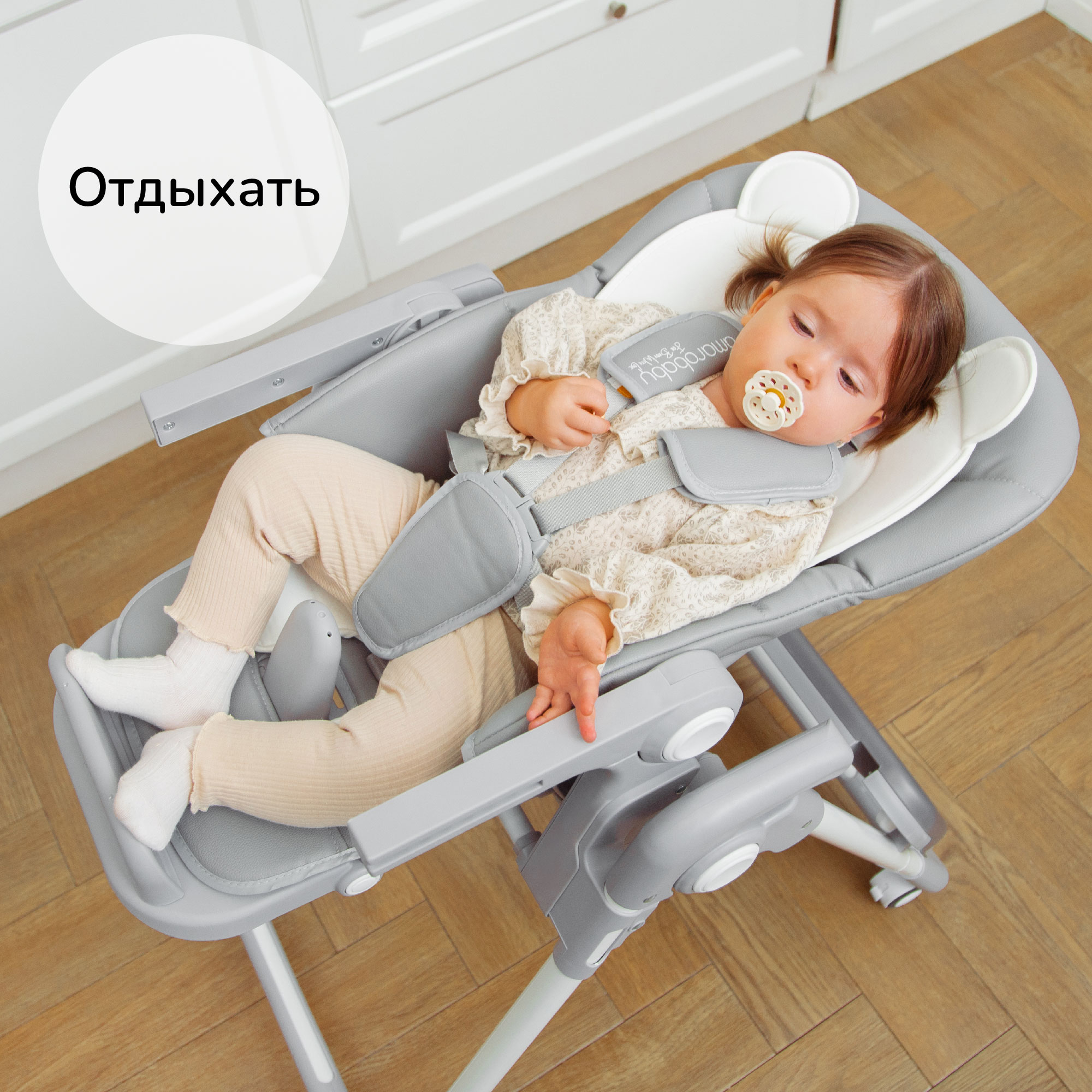 Стульчик для кормления Amarobaby Allure серый - фото 15