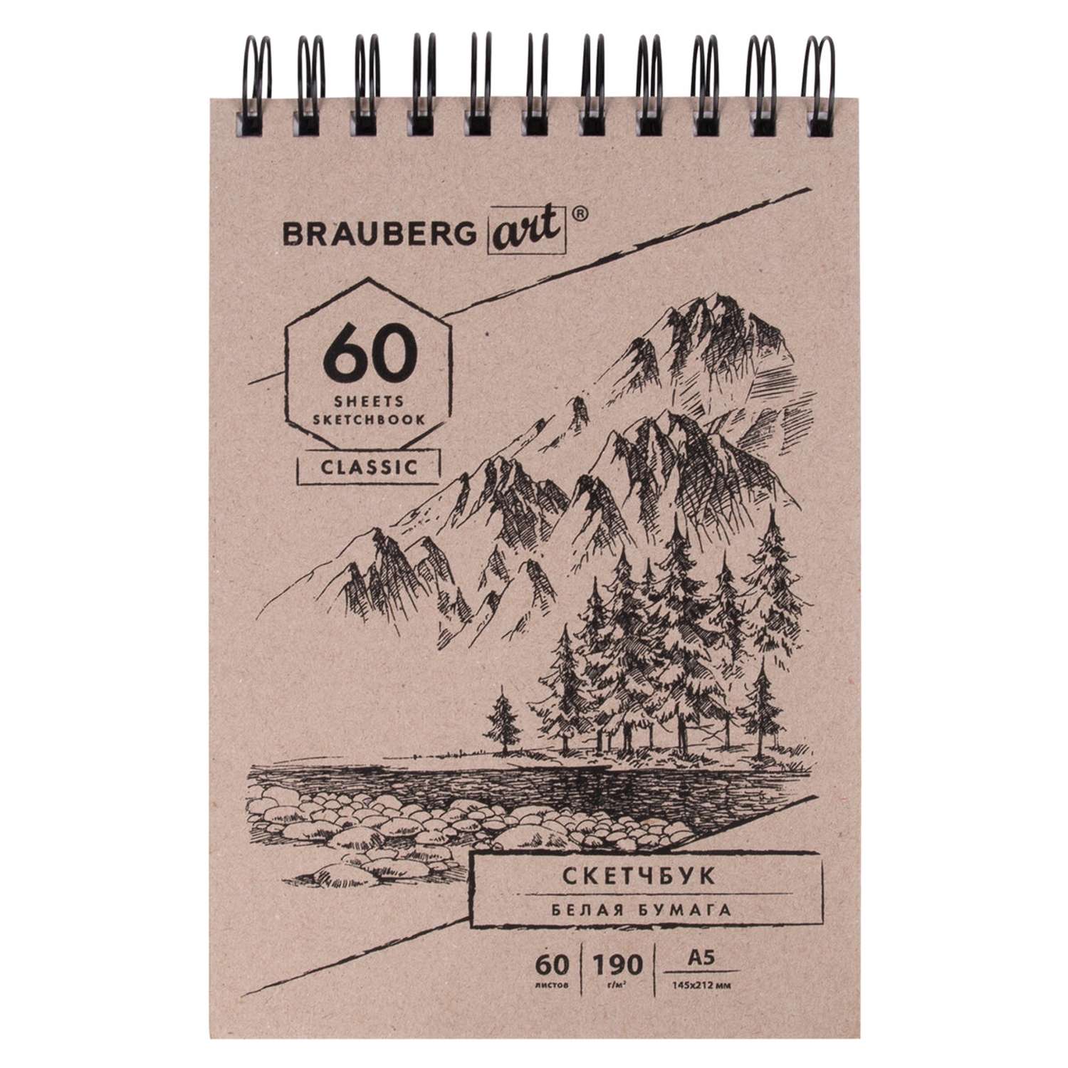 Скетчбук Brauberg для рисования и эскизов 60 листов А5 - фото 1
