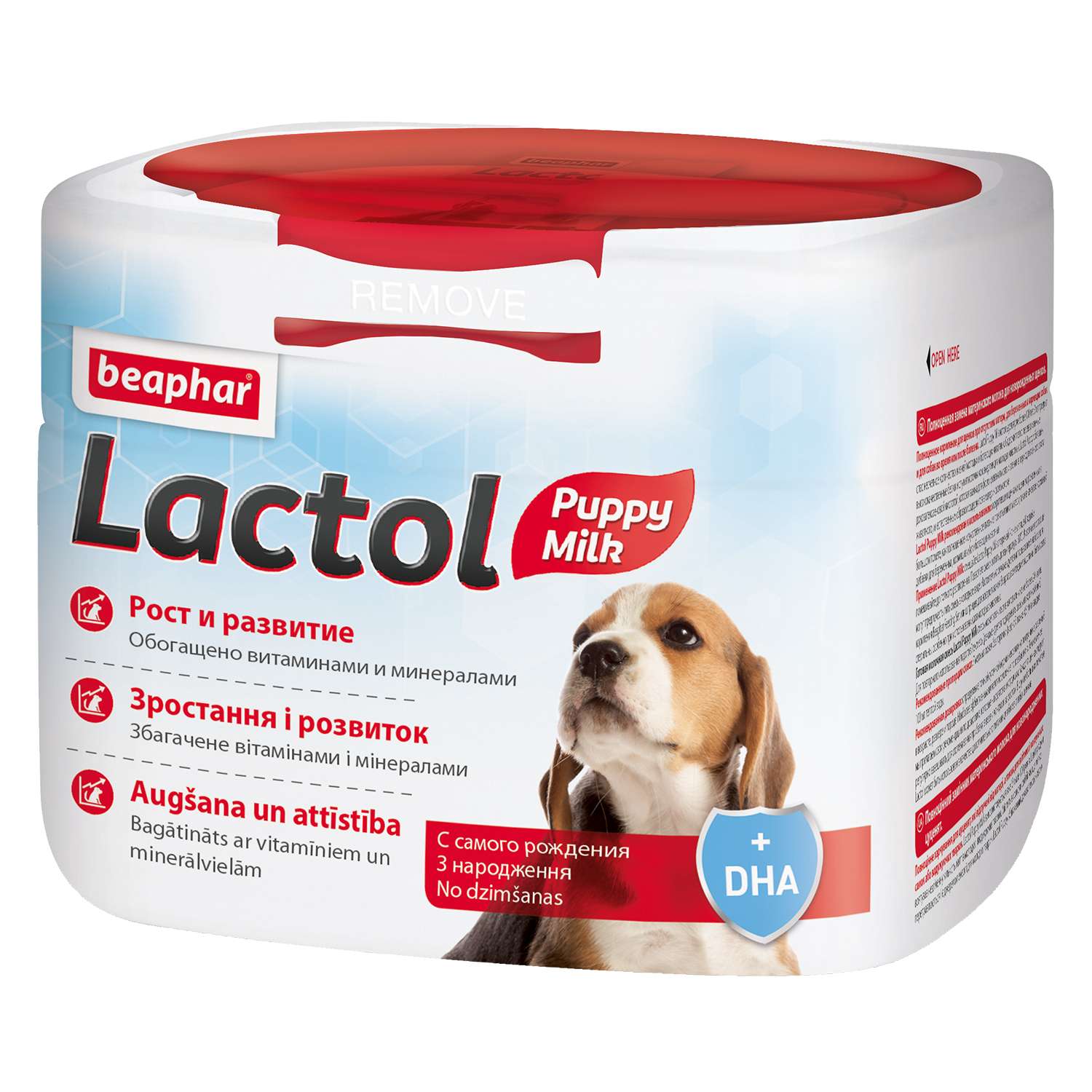 Смесь для щенков Beaphar 250г Lactol puppy молочная с добавлением докозагексаеновой кислоты - фото 1