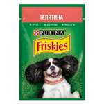 Корм для собак Friskies телятина пауч 85г