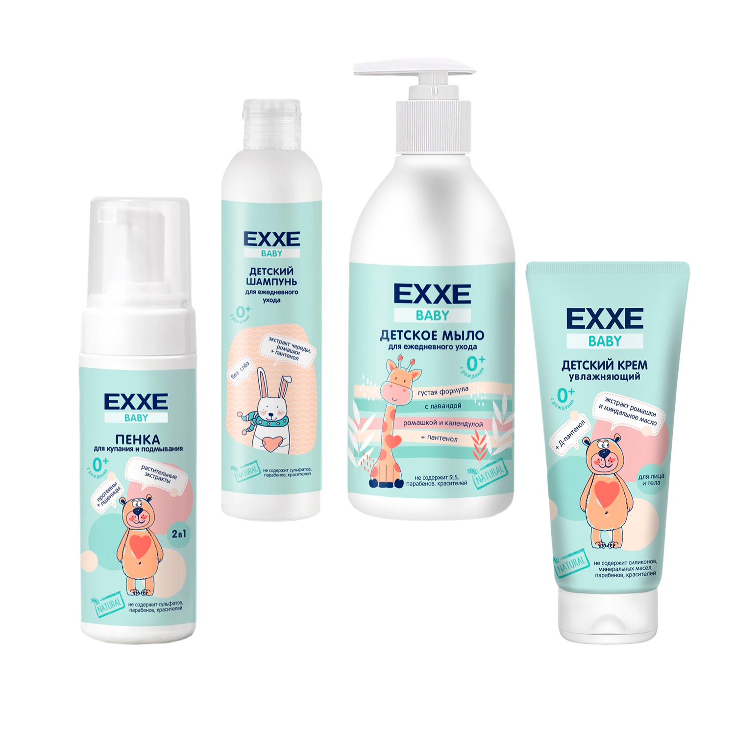 Детский набор для купания EXXE Baby крем + шампунь + пенка + жидкое мыло - фото 1