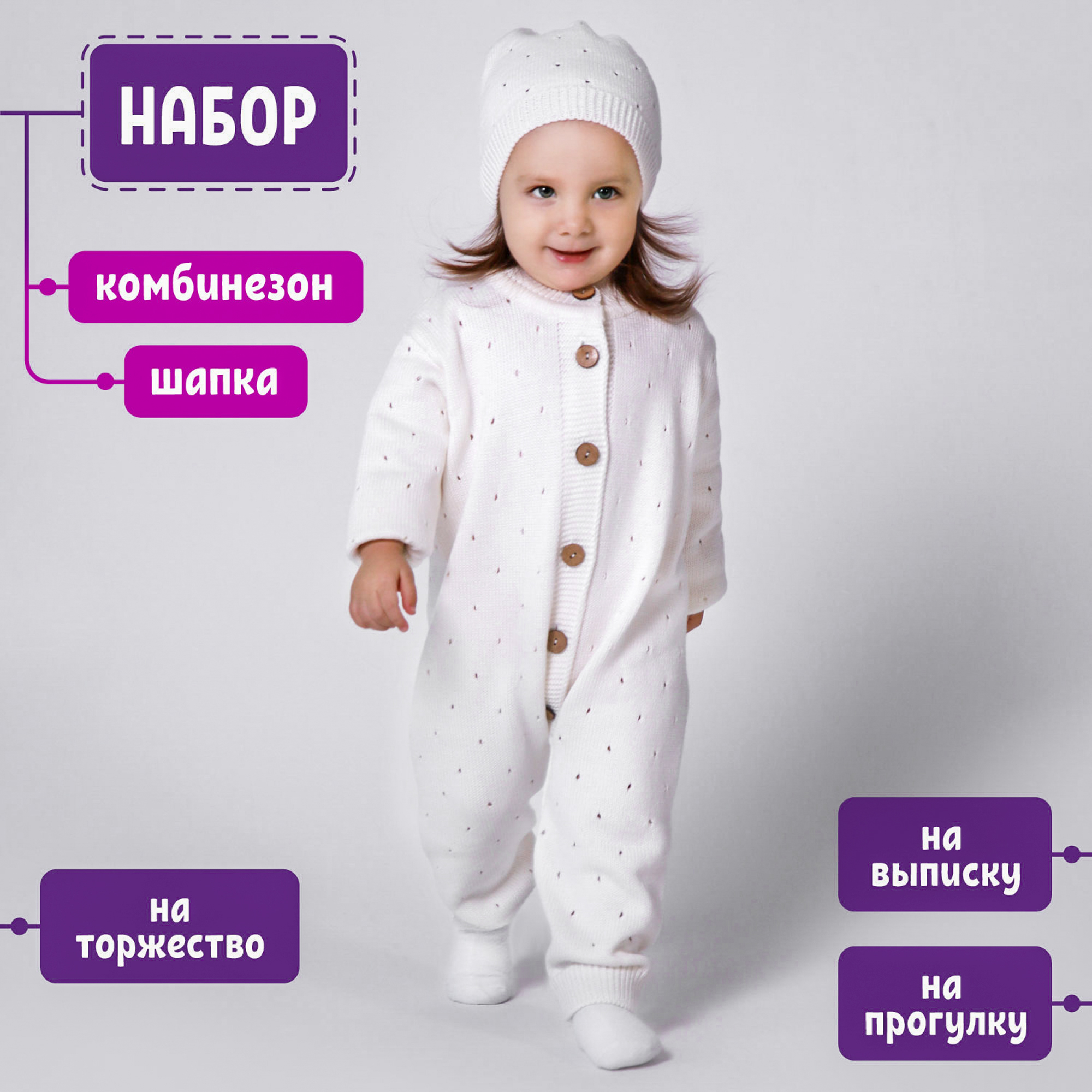 Комбинезон AmaroBaby AB-OD21-PLС5/33 - фото 2