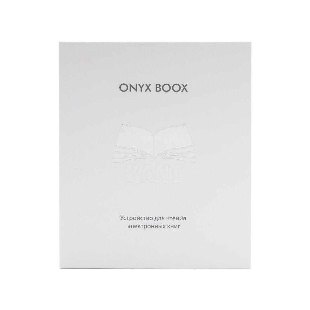 Электронная книга ONYX BOOX Kant - фото 5