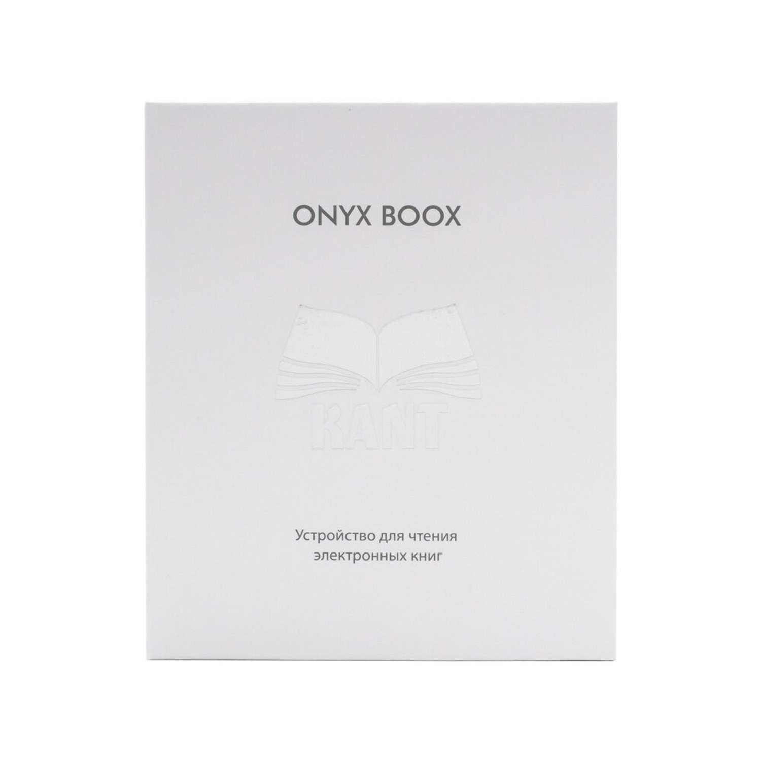 Электронная книга ONYX BOOX Kant - фото 5