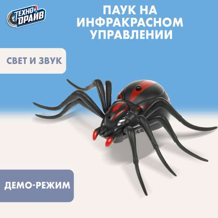 Игровой набор Технодрайв