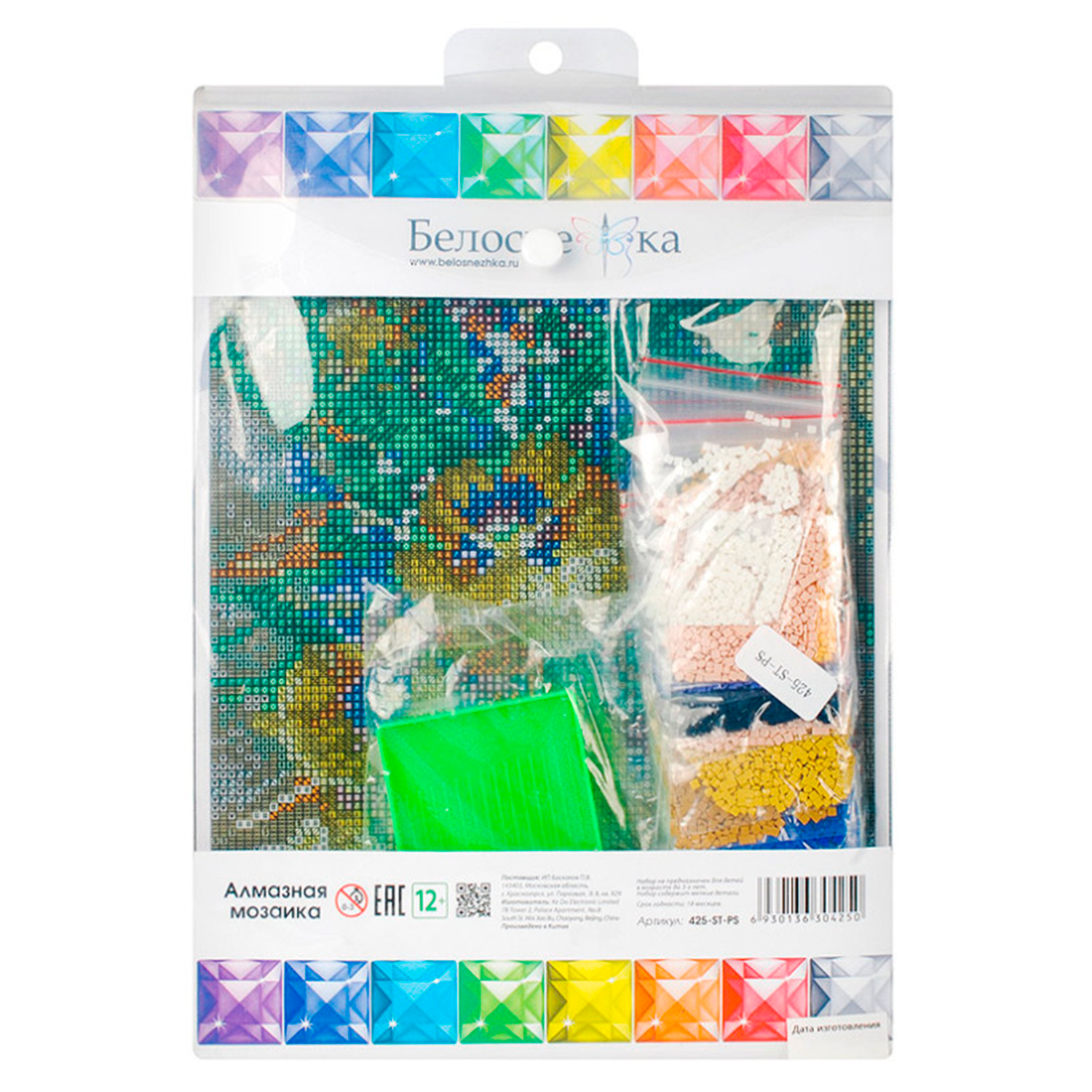 Алмазная мозаика Белоснежка «Букет с анютками» Без подрамника 20 х 25 см Цветы - фото 8