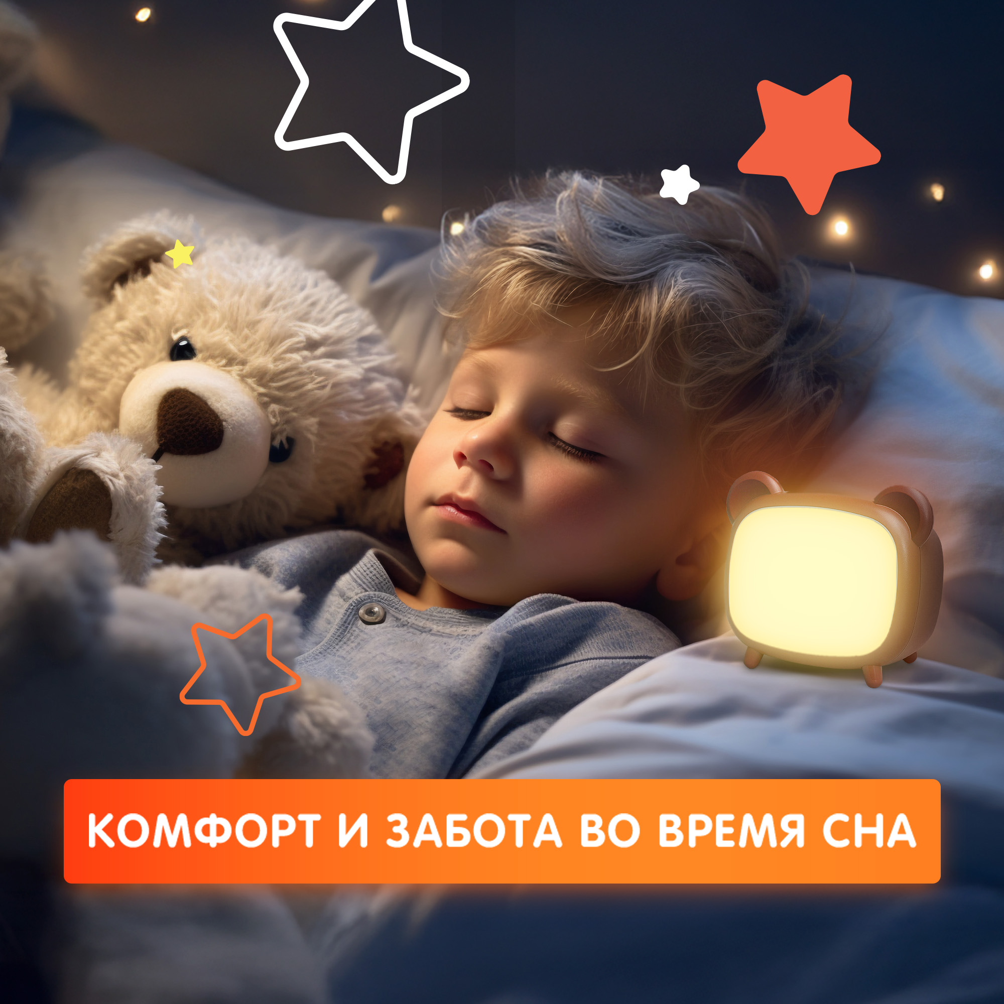 Ночник аккумуляторный Фотoн Теле-мишка - фото 6
