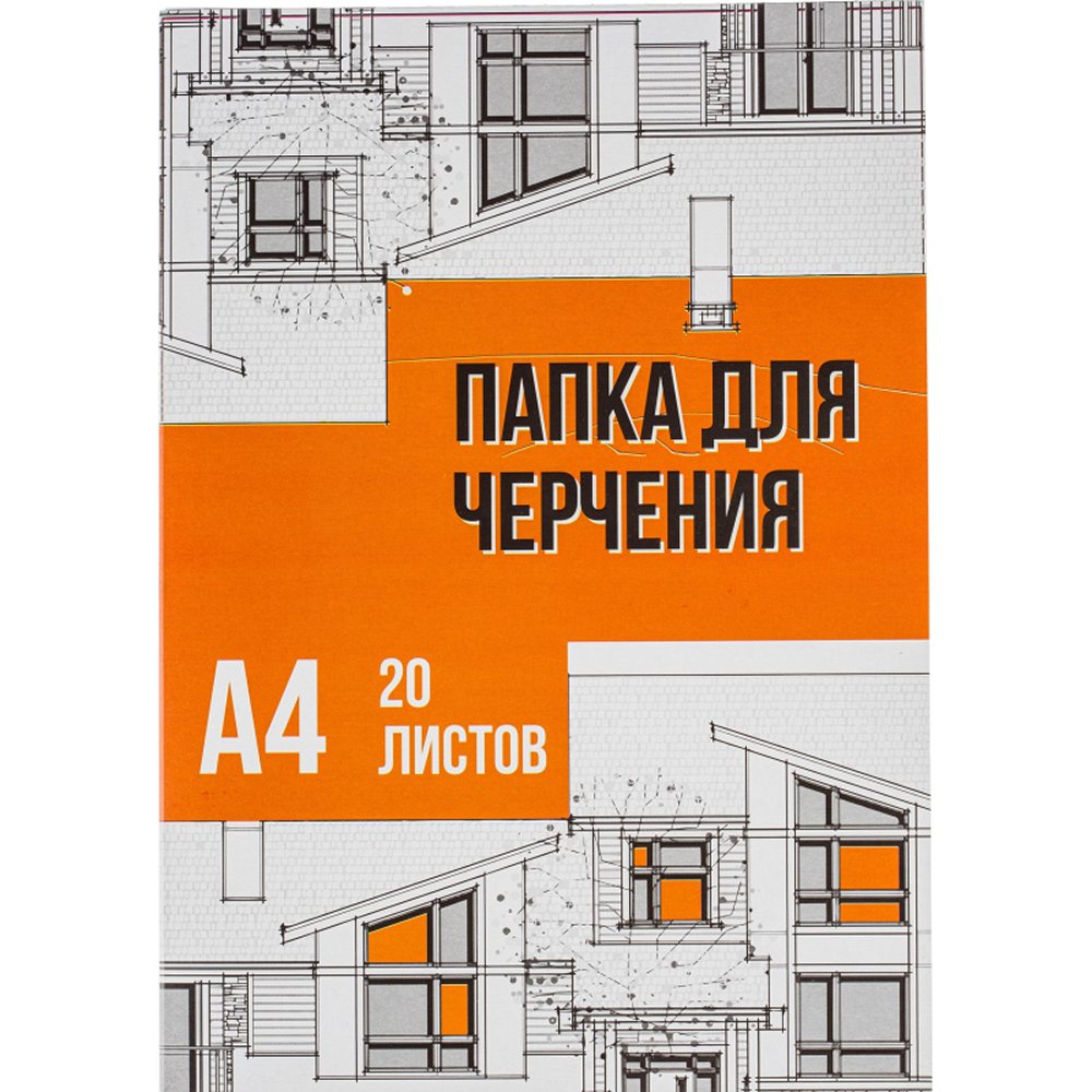 Папка для черчения №1 School А4 20 листов 160 г/м² 3 штуки - фото 4