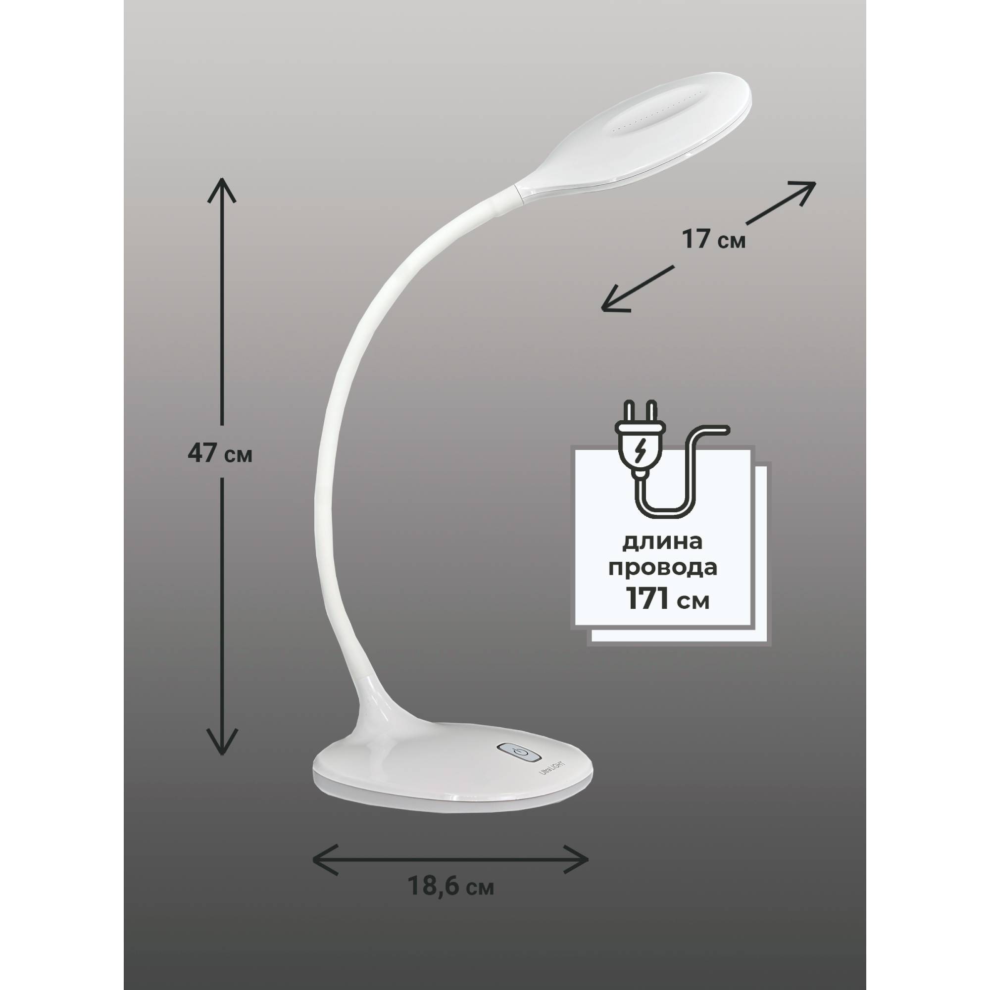 Светильник настольный Ultra LIGHT UL604 9 Вт LED 5000K сенсорный с диммированием белый - фото 3