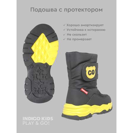 Дутики Indigo kids