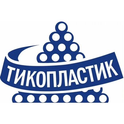 Тикопластик