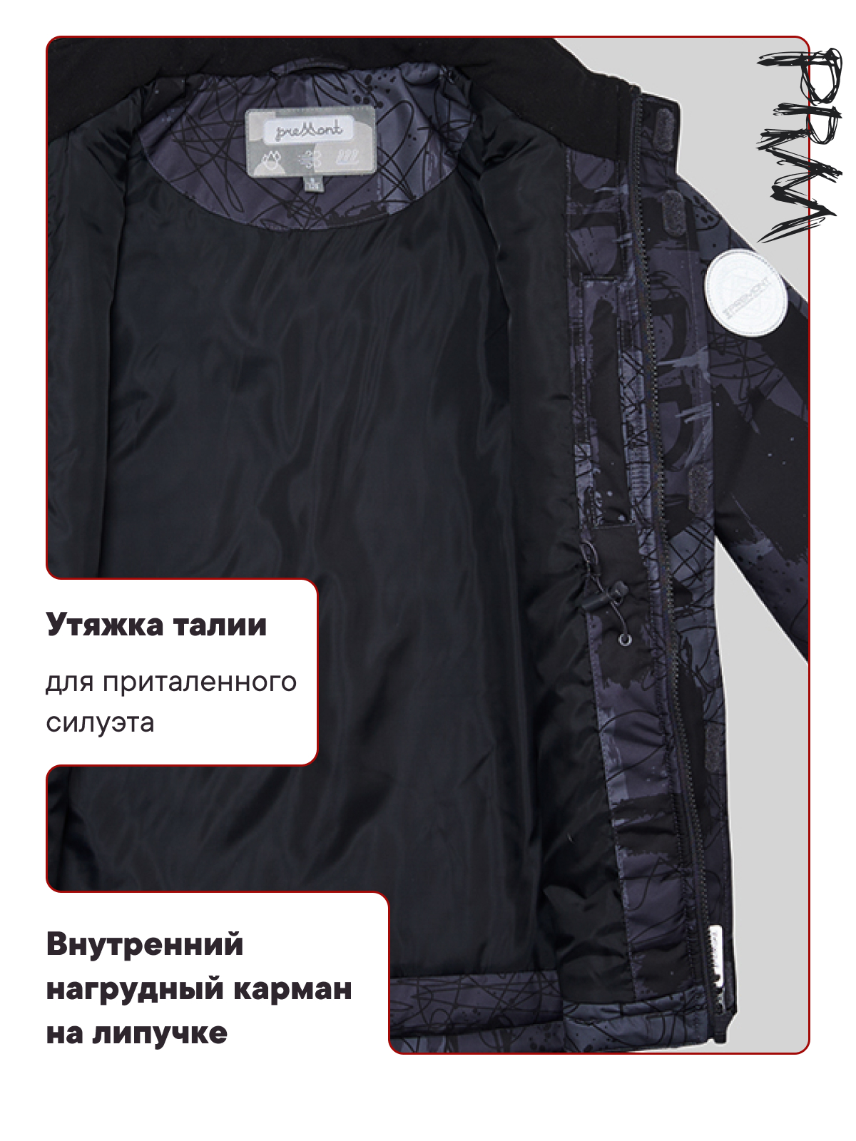 Куртка Premont SP12447DARKGREY - фото 10