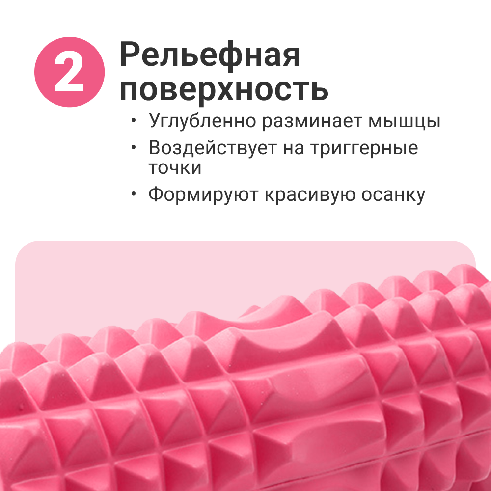 Ролик массажный ZDK Nonstopika персиково-розовый 45*13 см - фото 5