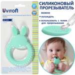 Прорезыватель для зубов Uviton силиконовый Bunny мятный