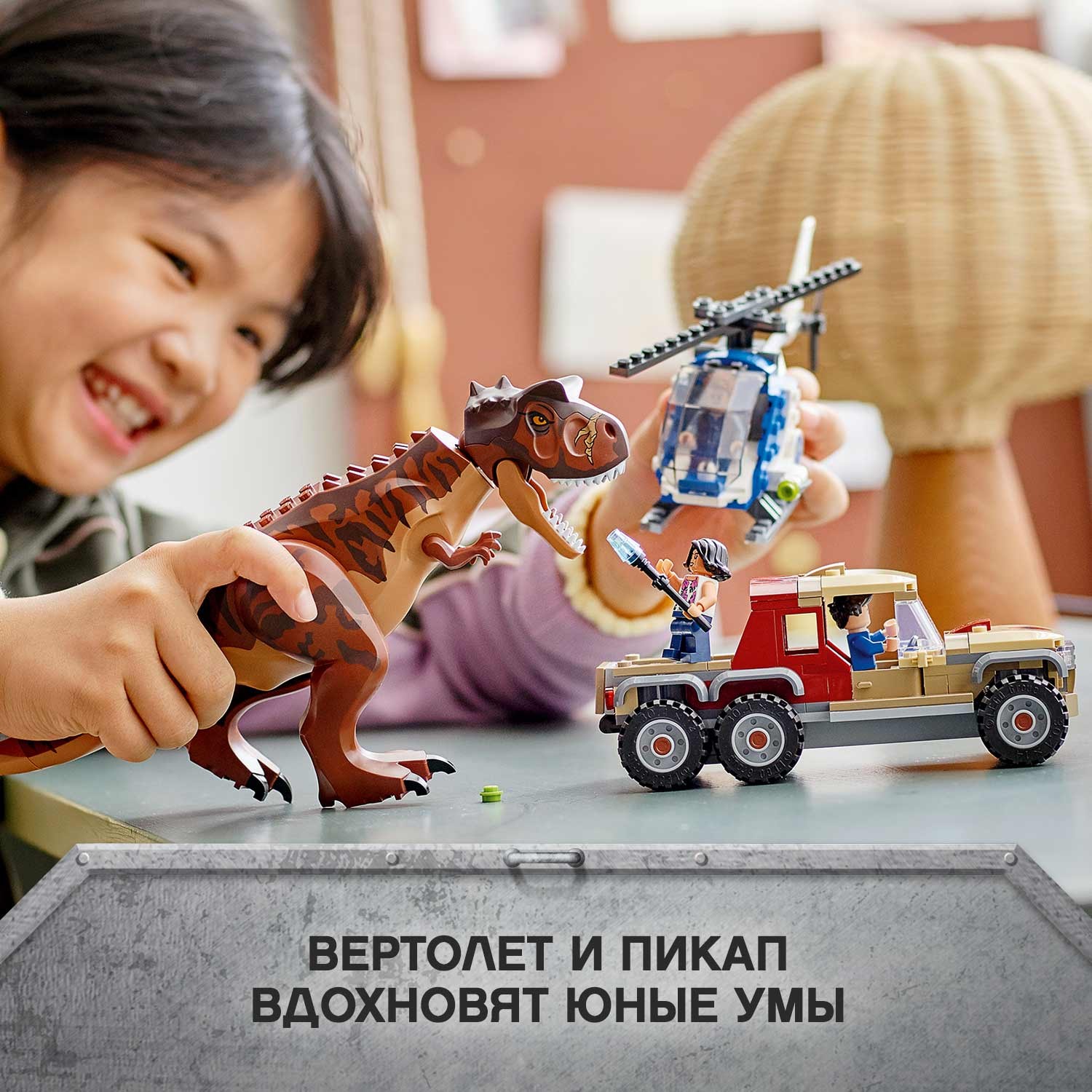 Конструктор LEGO Jurassic World Погоня за карнотавром 76941 - фото 6