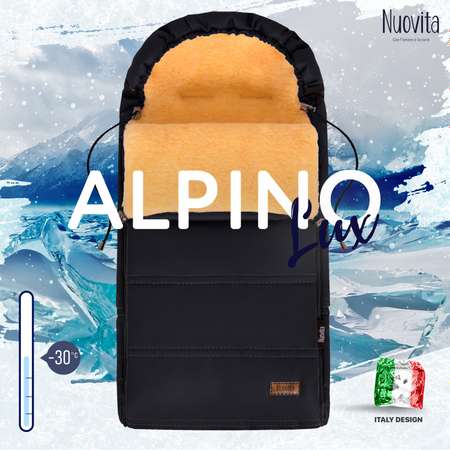 Конверт в коляску Nuovita Alpino Lux Pesco Черный