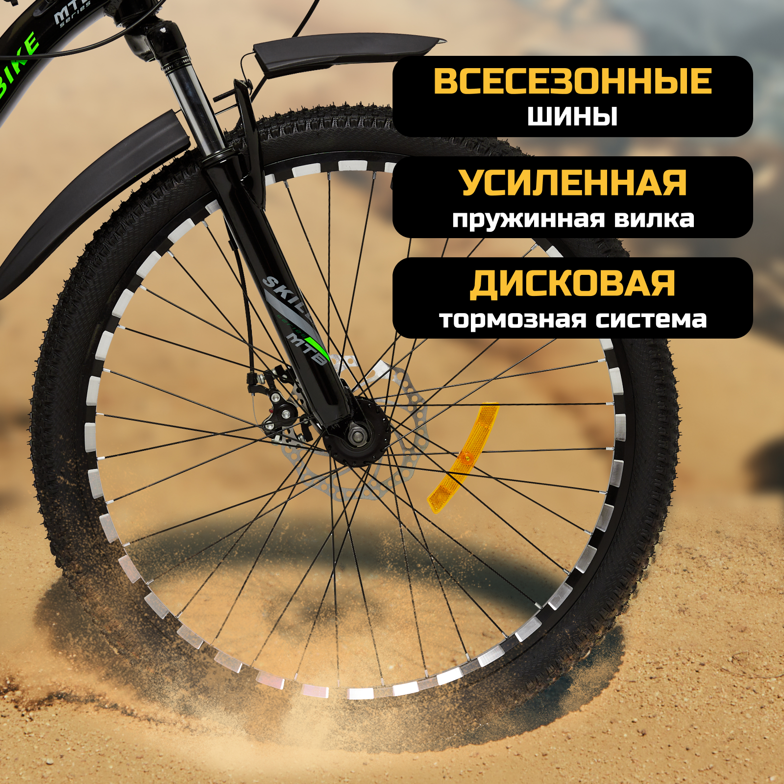 Велосипед Skill Bike blackGreen 3050 - фото 14