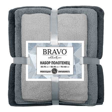 Набор полотенец BRAVO Сванк 35*75+50*90+70*140 серый