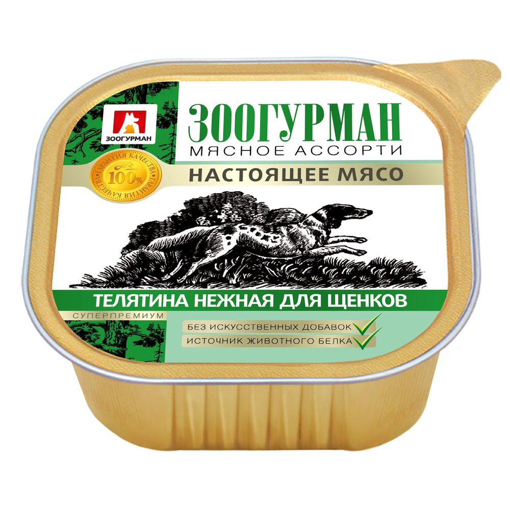 Корм влажный Зоогурман МЯСНОЕ АССОРТИ, Телятина Нежная для щенков, 300 гр х 10 шт. - фото 2