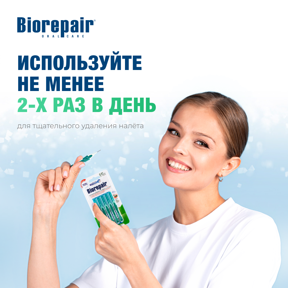 Одноразовые мягкие ершики Biorepair Scovolini Monouso in Gomma Regolari стандартные - фото 8