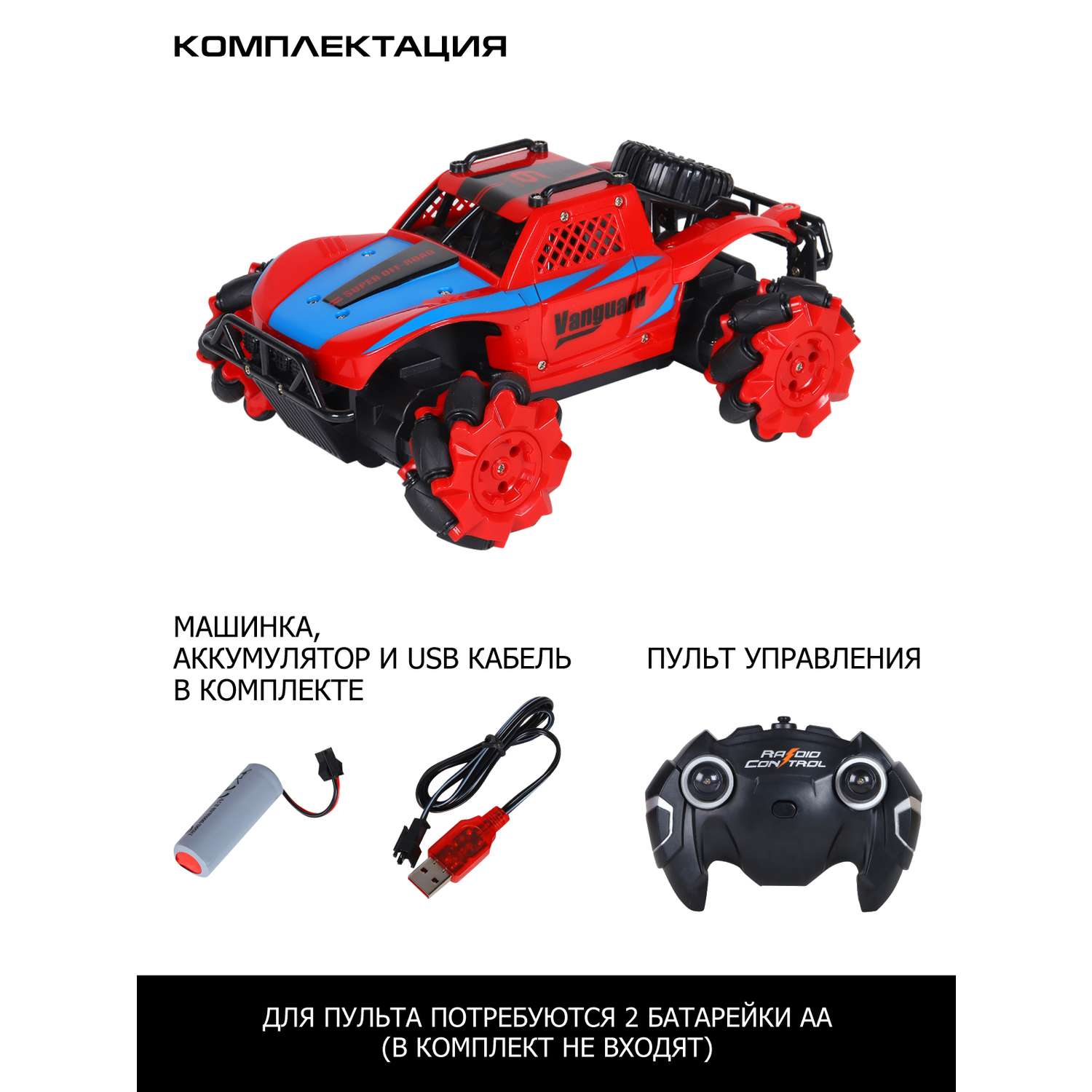 Машинка на радиоуправлении AUTODRIVE внедорожник с боковым ходом 1:15 2.4GHz вращение 360 - фото 3