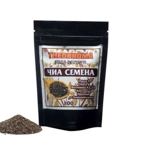 Семена Theobroma Пища Богов Чиа