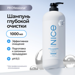 Шампунь NICE by Septivit Для глубокой очистки 1л