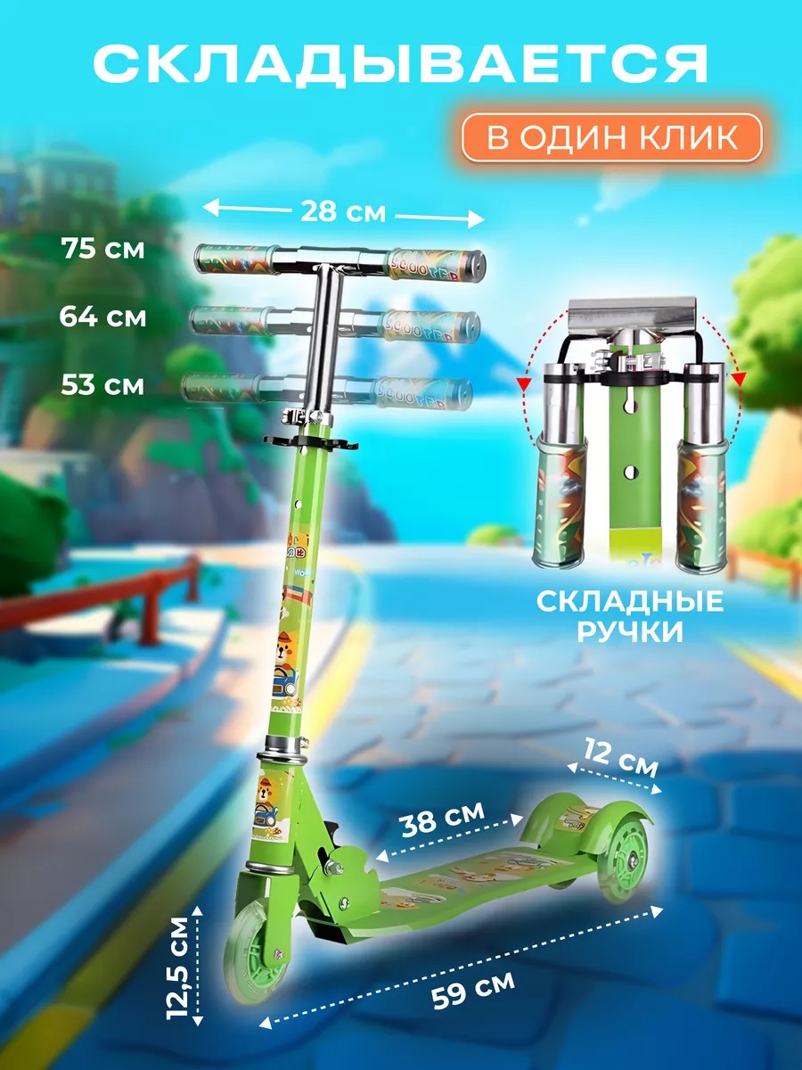 Самокат Perfetto Sport трехколесный Favorite Scooter - фото 2