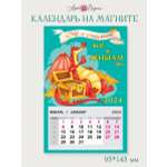 Календарь на магните Арт и Дизайн 0611.057