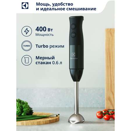 Блендер погружной Electrolux E3HB1-4GG