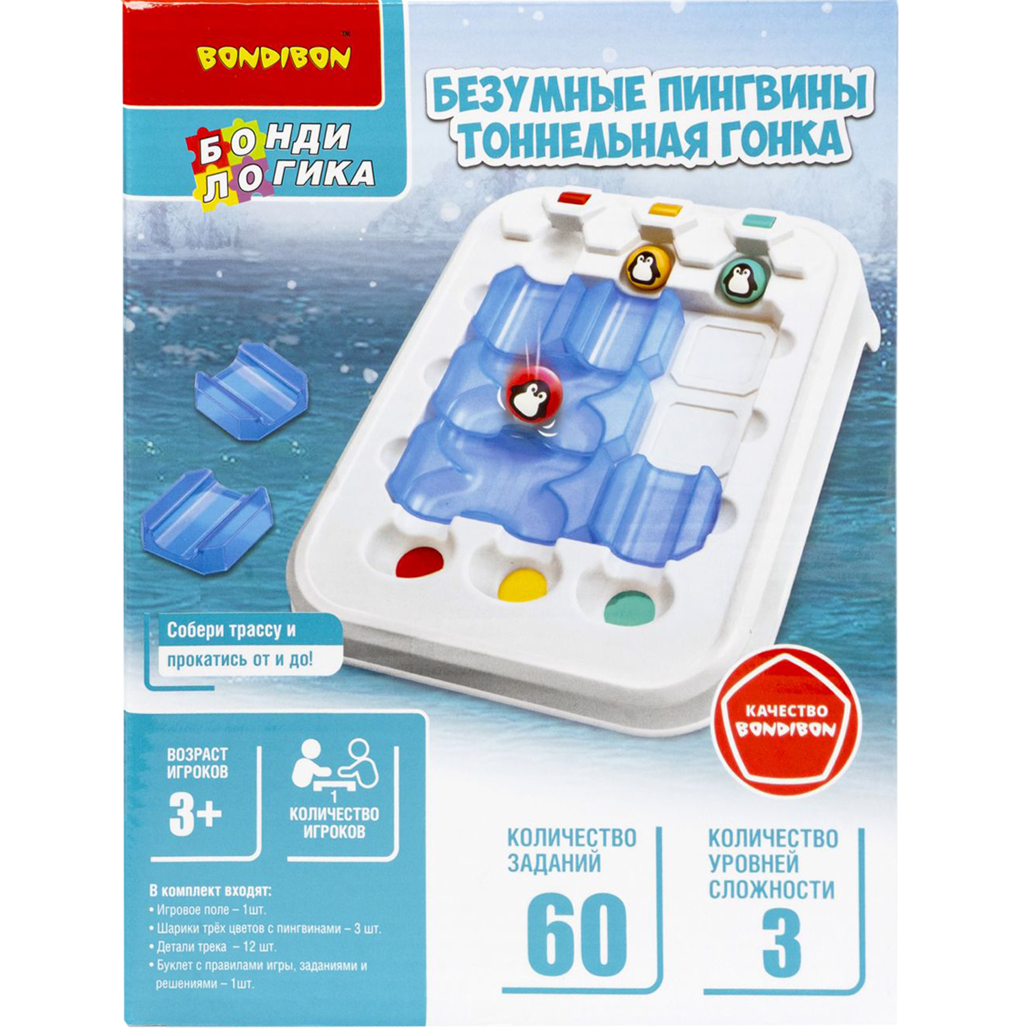 Игра логическая Bondibon Безумные пингвины Тоннельная гонка ВВ5677 - фото 9