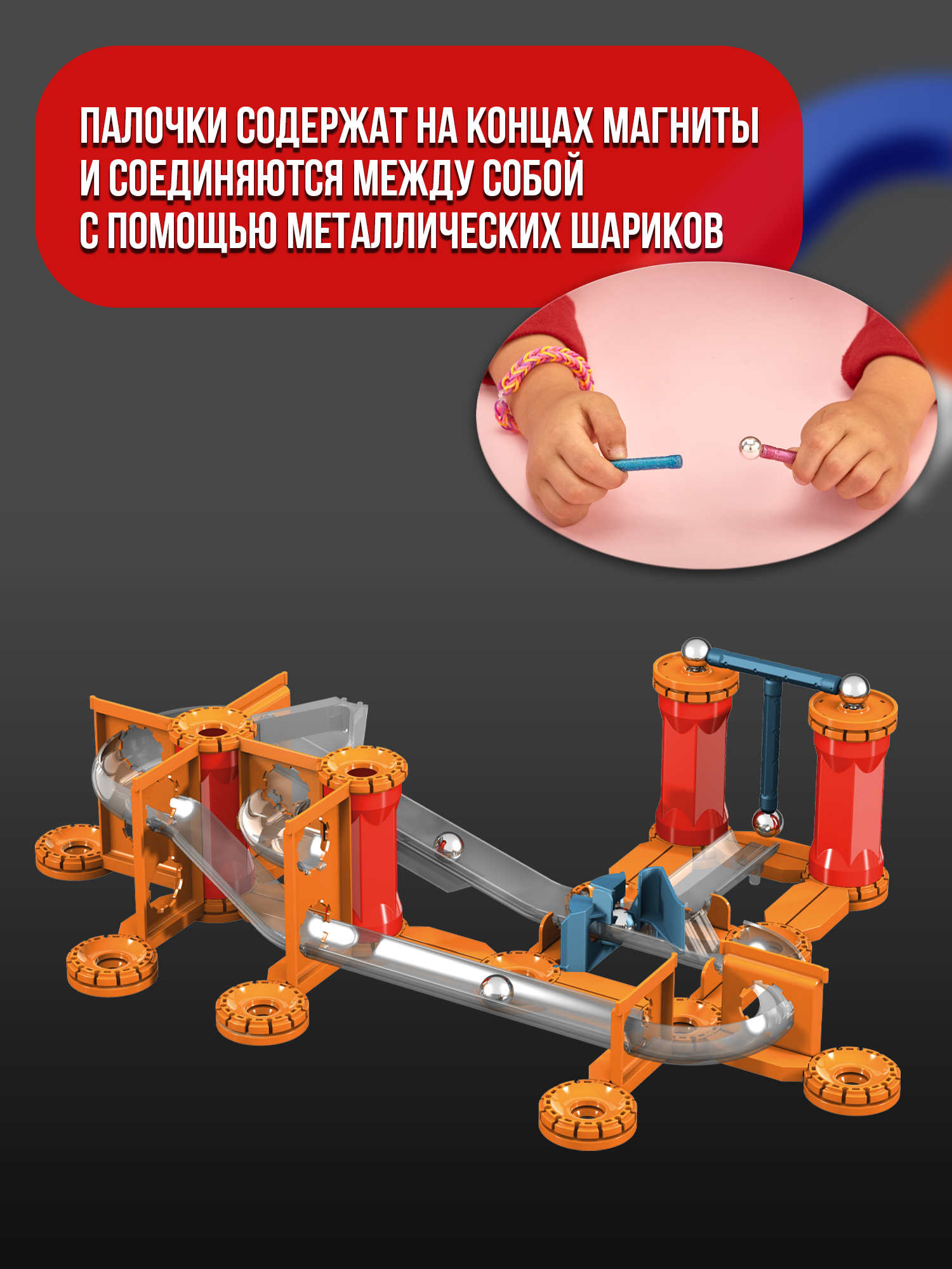 Конструктор магнитный GEOMAG Mechanics Gravity 115 деталей - фото 5