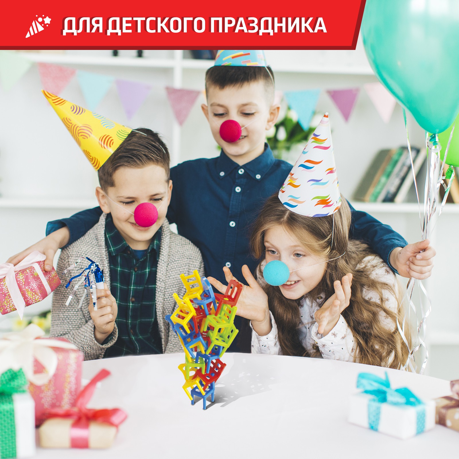 Настольная игра Лас Играс KIDS «На 4 ногах» 18 стульев 8 цветов - фото 5