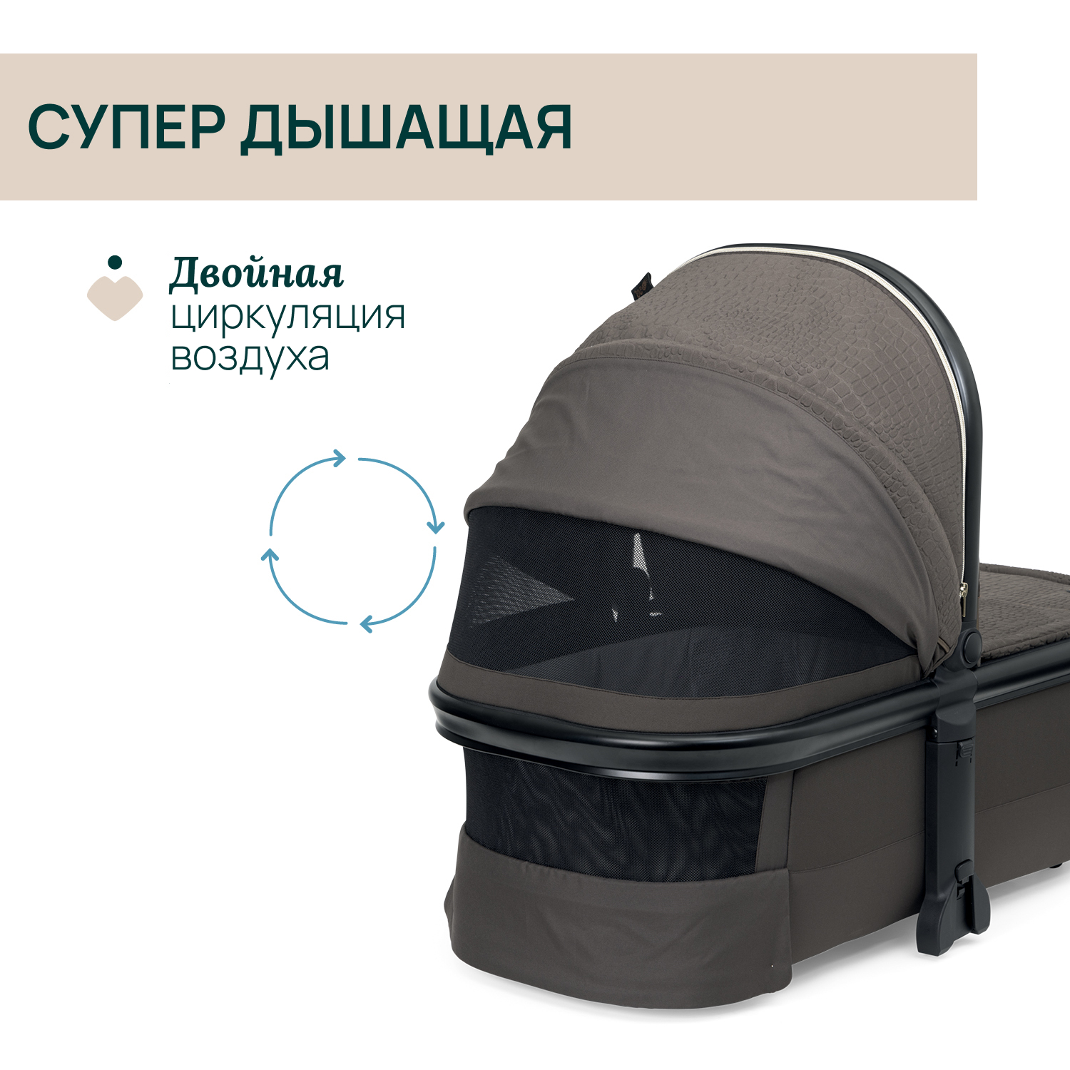 Люлька Chicco Mysa Light Carrycot 06087027320000 - фото 10