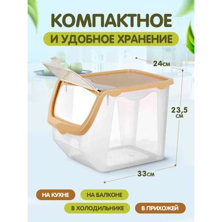 Контейнер elfplast для овощей и фруктов пластиковый 12 л бежевый 33х24х23.5 см